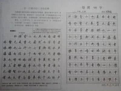 海底两万里读后感50字 《海底两万里》读后感_1500字
