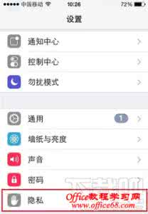 陌陌ios7.12 历史版本 陌陌ios7系统无法发送语音