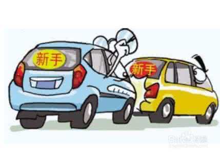 珍惜生命远离溺水 远离追尾珍惜生命——预防车辆追尾教程（转自网友）