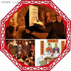 小年的来历习俗及时间