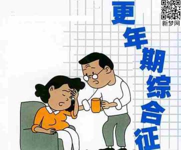 女性更年期早期症状 研究称女性更年期更想离婚是因更关注自己