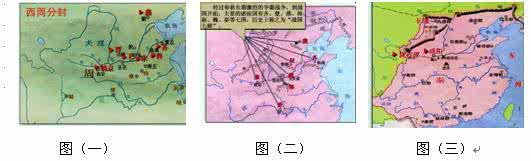 奉天子以令不臣 奉天子以令不臣 阅读材料,回答问题。材料一:据《三国志》记载,
