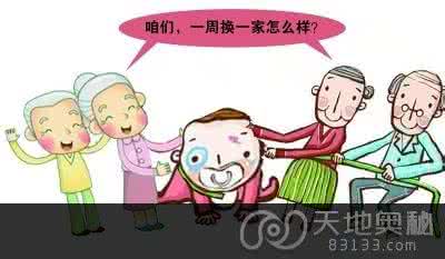 贤愚经 看子女贤愚优劣