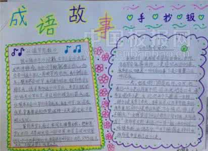 园丁和主人读后感 《园丁和主人》读后感1000字范文精选