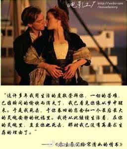 热恋情话 热恋情话 热恋男女最爱说10句情话