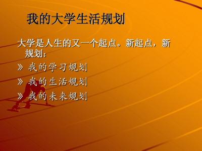 针灸跟师心得体会 跟师心得—针灸生涯新起点
