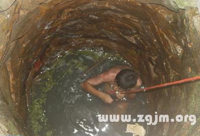 梦到孩子掉井里 梦到孩子掉井里 梦到掉井里