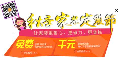 装修基础施工 装修施工基础常识100条家装常识