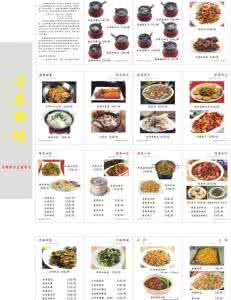 天涯点击率最高的帖子 点击率最高的外国菜谱：汤品