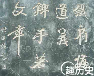 明朝第一硬汉杨继盛 明朝第一硬汉是谁?竟用碎碗片给自己割肉断筋