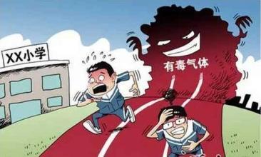 温州中体塑胶跑道 温州小学毒跑道 温州现毒跑道致学生过敏反复发烧