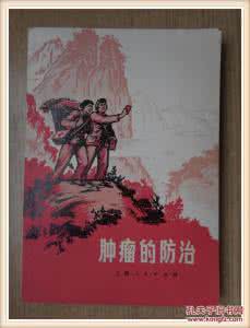 脉诊 肿瘤脉诊浅识