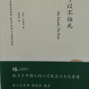 纪萌 记得来自何处,也知去往何方 | 纪萌为你读诗·第1054期