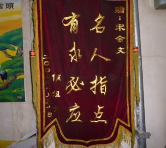 宋氏三姐妹八字分析 宋氏风水:八字弱怎么办?