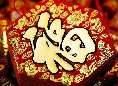 偏财运 大发横财 12月偏财运出色，能够大发横财的3大生肖