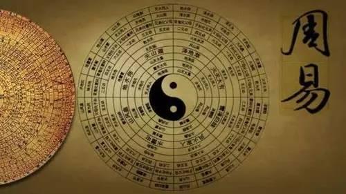 易经与彩票中的规律 从易经领悟事物的循环规律,你必须知道的!