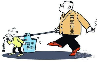 手机上网流量怎么算 手机上网:难以算清的流量糊涂账