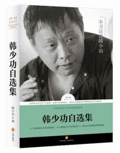 史铁生对话四则 读懂史铁生这10段话，重新感悟人生