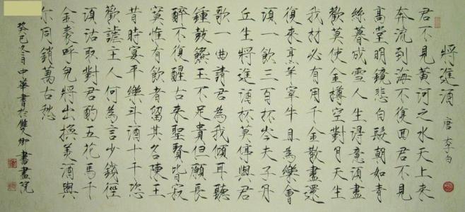 浅 诗词 金中诗词浅评