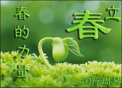 拍肩膀运气差怎么化解 化解2012年差运之躲春篇