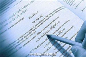 高考数学提分技巧 高考数学提分走什么路线 考生看过来!