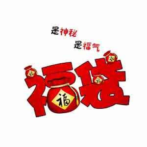彩虹岛甜蜜惊喜小福袋 彩虹岛甜蜜惊喜小福袋 【圣诞有约“惠”】六大福袋 ?2000元现金红包 惊喜不停送 ?