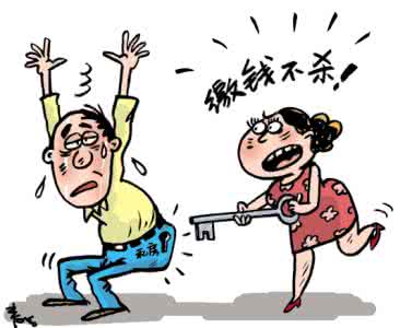 老公们的私房钱 父亲的私房钱