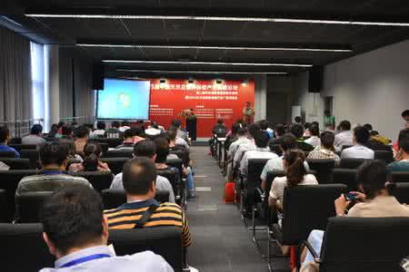 中国滑雪产业高峰论坛 第四届中国天然及营养保健产业高峰论坛在沪召开