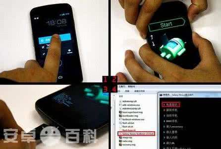 安卓fastboot模式 安卓手机进入Fastboot模式的多种操作方法
