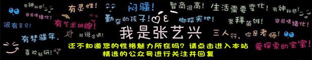 芮字起名的忌讳 芮字起名的忌讳 姓名解码 中国人起名最忌讳出现的50个字