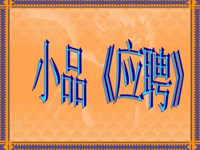 养成人生好习惯