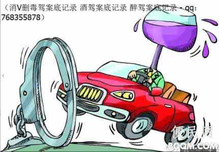 酒驾违章查询 比酒驾更危险的违章竟是这个？才扣3分！