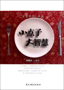 超级点子王生活小妙招 50个超实用的生活小点子,终于找全了,不收藏就亏了!