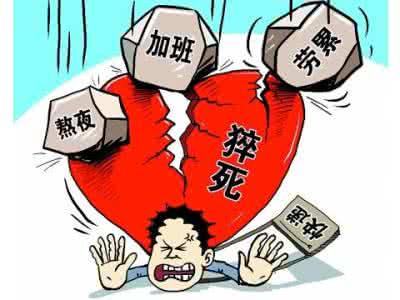 心肌炎猝死 心肌炎猝死 急性心肌炎千万别大意 可能会导致猝死