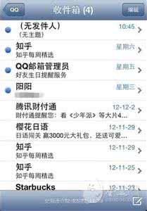 outlook邮件预览设置 iphone邮件预览设置教程