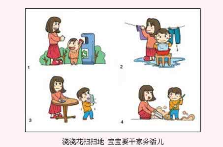 不同年龄段孩子的教育 几岁开始培养孩子干家务活，不同年龄段可以做哪些？