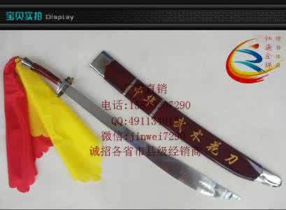 刀的侧面有歌镊子 赠刀镊王诚三首
