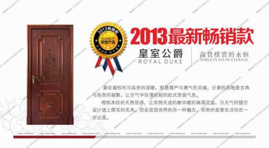 木门涂装解决方案 四招控制木门涂装成本