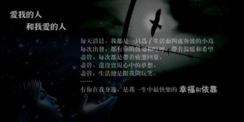 爱我的人和我爱的人 在感情中，选择我爱的人还是爱我的人？