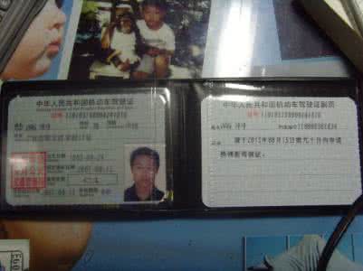 考驾照的基本知识 关于驾照的基本常识