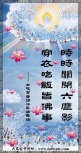 慈悲客栈经典语录 慈悲语二十条