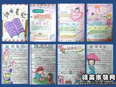 爱的教育读书笔记 读书笔记 初中生读书笔记之《爱的教育》_读书笔记