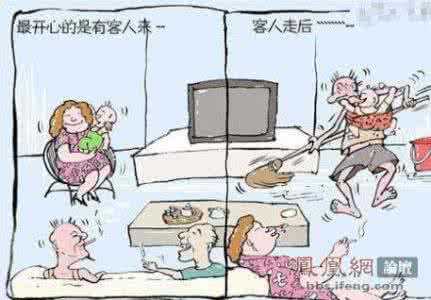 剩男 一个剩男婚后的悲惨生活,看完我笑晕了。。。