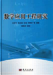 孤立波研究进展与展望 孤立波研究进展与展望 中国经济地理学研究进展与展望_刘卫东