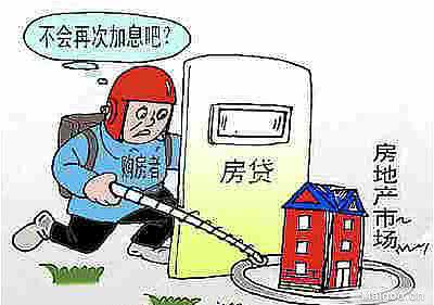 供楼没钱给会怎样?