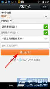 英语流利说怎么样 英语流利说怎么充值?