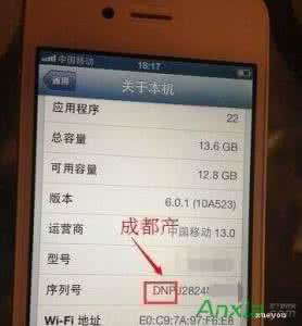 iphone手机产地查询 如何查询iphone手机的产地和生产日期?