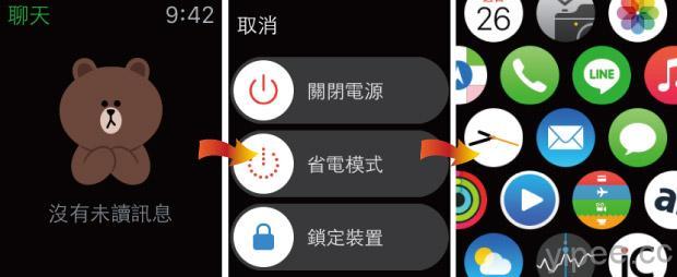 你不可不知的沟通技巧 不可不知的省电技巧