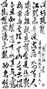 尝尽悲欢离合人间苦 尝尽悲欢离合人间苦 卜算子，算尽人间悲欢事