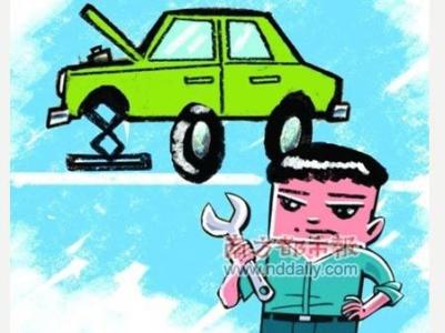 爱车有道保养价目表 先体检后保养 让您的爱车安全“过冬”...
